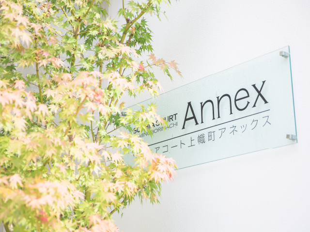 Annexビル